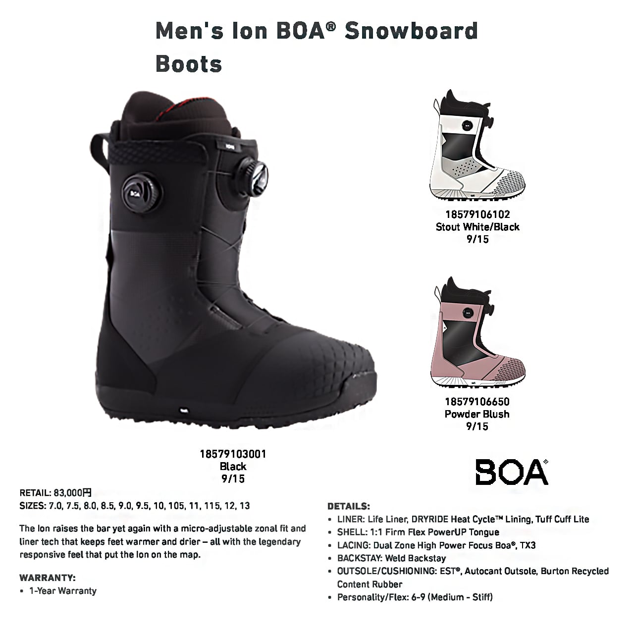 BURTON ION AF アイオンアジアンフィット7インチ 25.0cm 美品