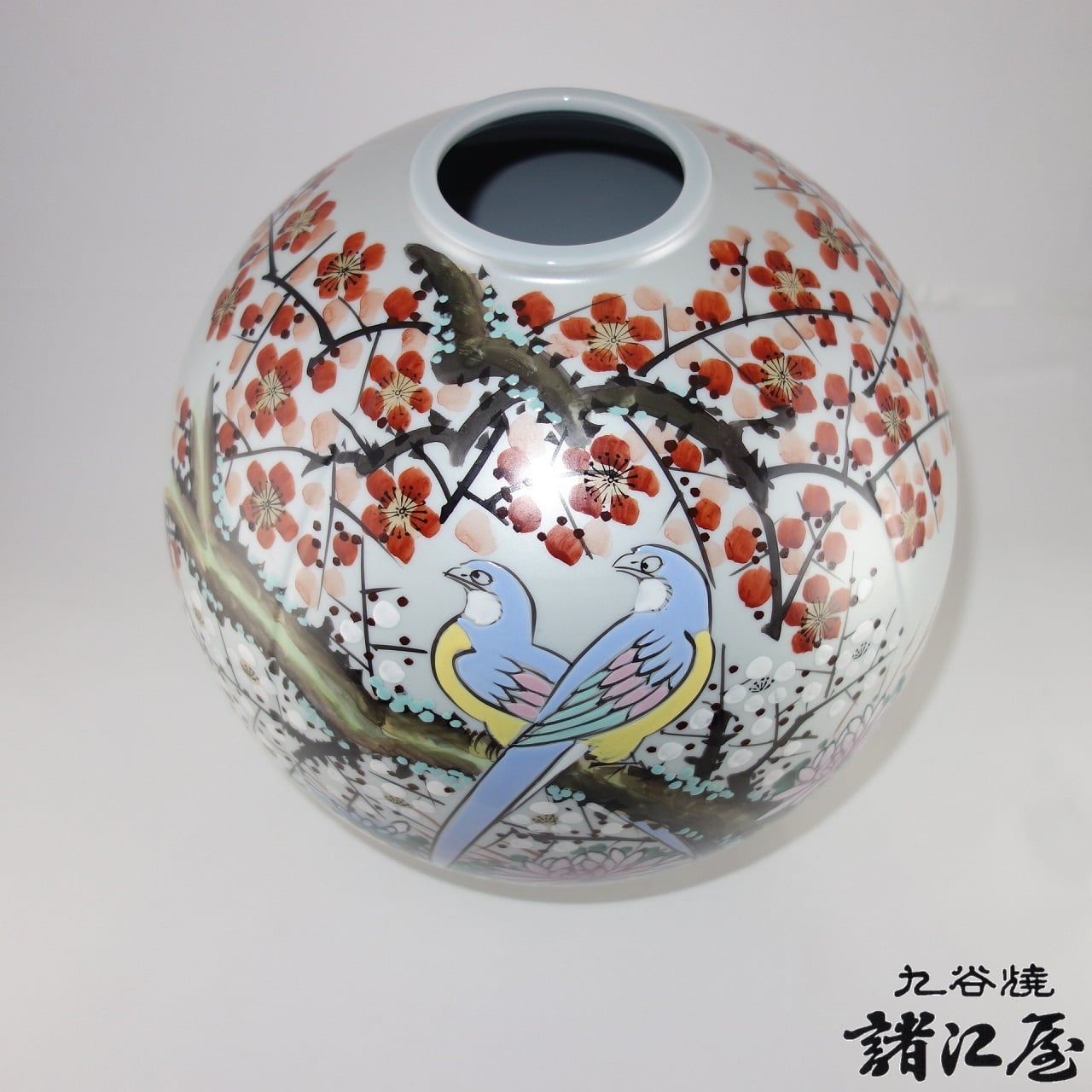 九谷焼 玉竜作 花瓶 紅白梅に鶯 | 九谷焼と和食器の通販サイト | 金沢