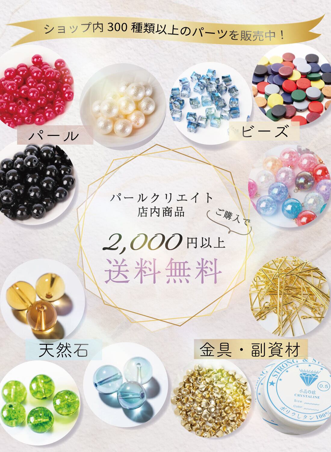 八角 サンキャッチャー【パールクリエイト】AAA級 14ミリ 30個 高級 AB