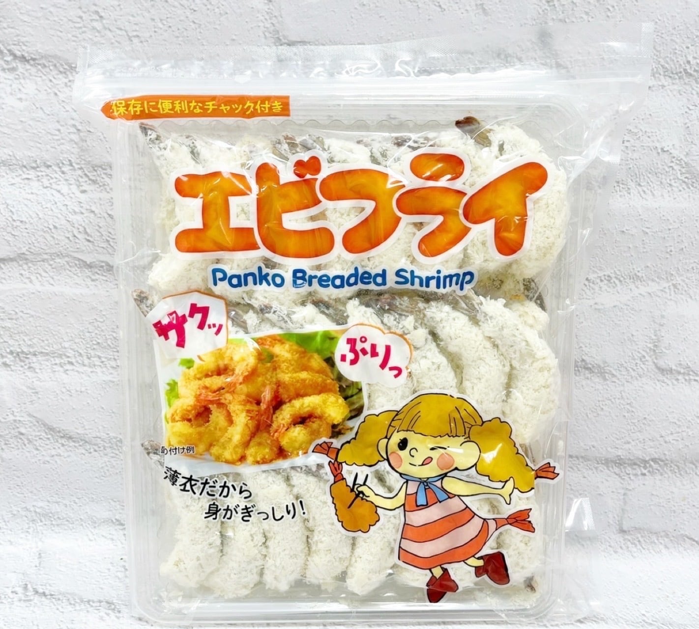 冷凍）エビフライ 800g 48尾（配達不可） | 福山市でコストコ商品を