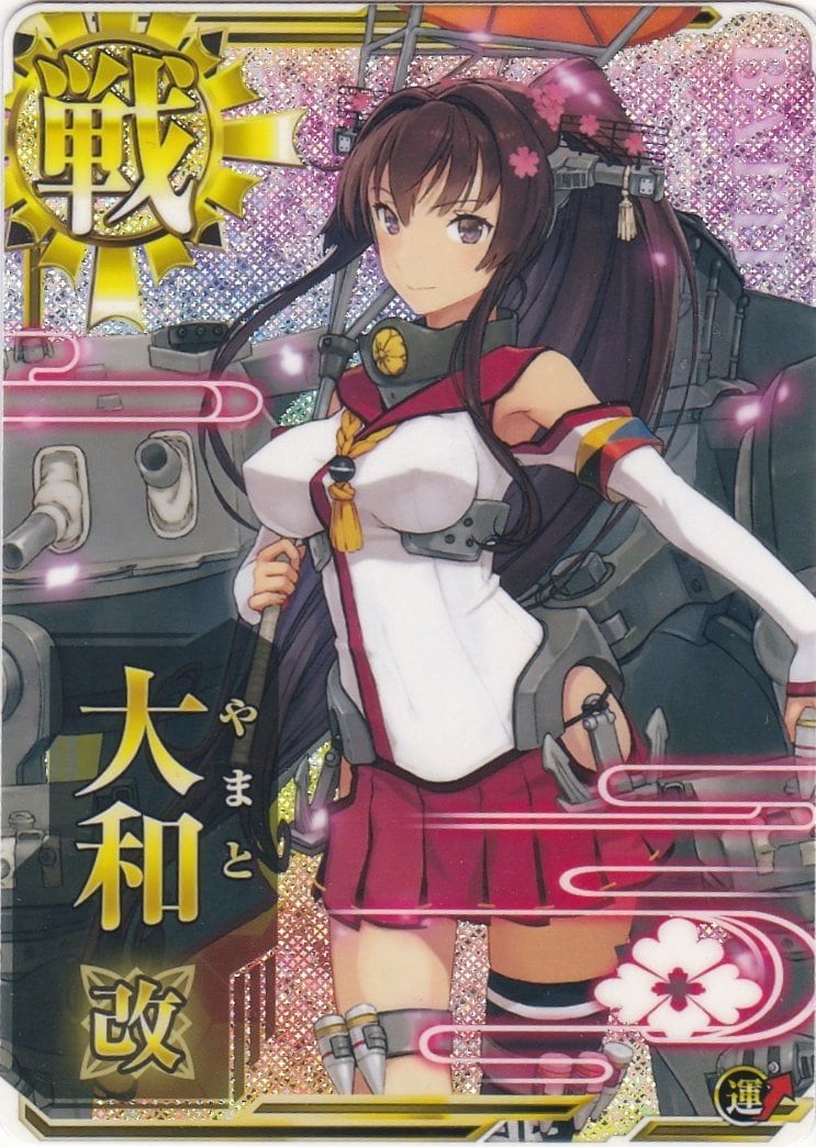艦これアーケード 秋月改【中破】 | 静屋