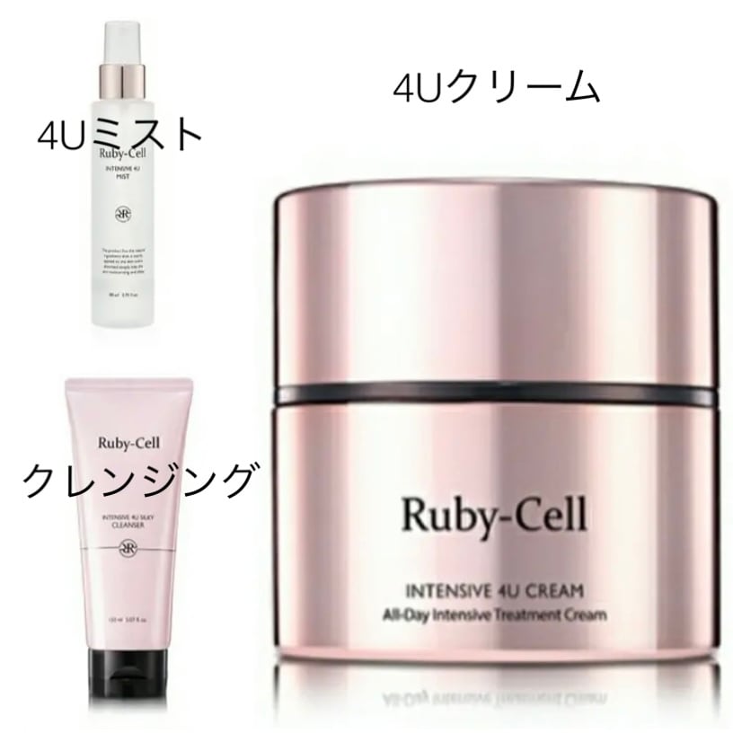 ルビーセル インテンシブ 4U セラム 一箱 6ml 18本 | 韓国コスメと