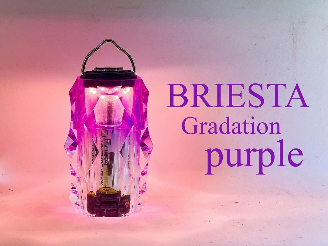 BRIESTA Gradation purple | NUTS OUTDOOR
