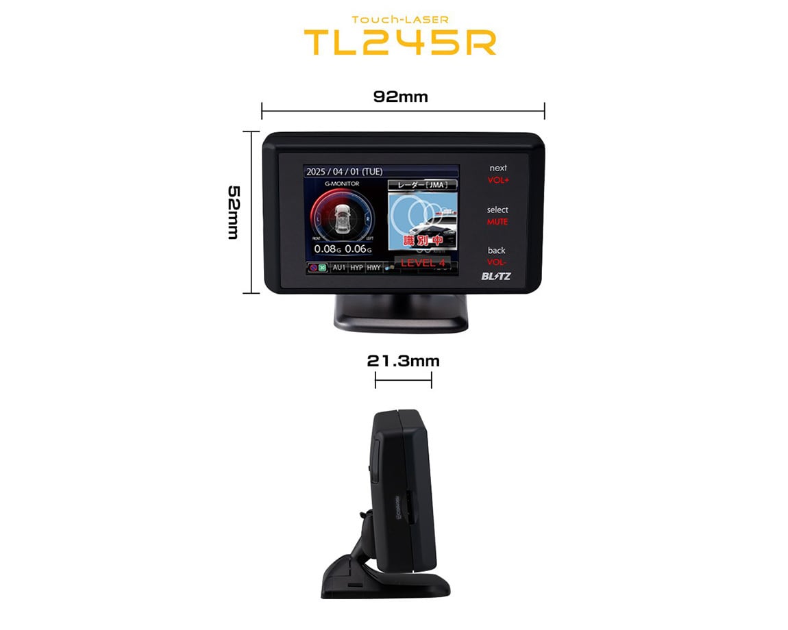 Touch-LASER TL245R | ブリッツオンラインショップ