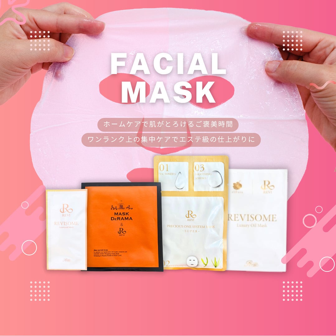 先行予約】ナノバブル3点セット/プレゼント付き/送料無料‼ | REVI & beauty