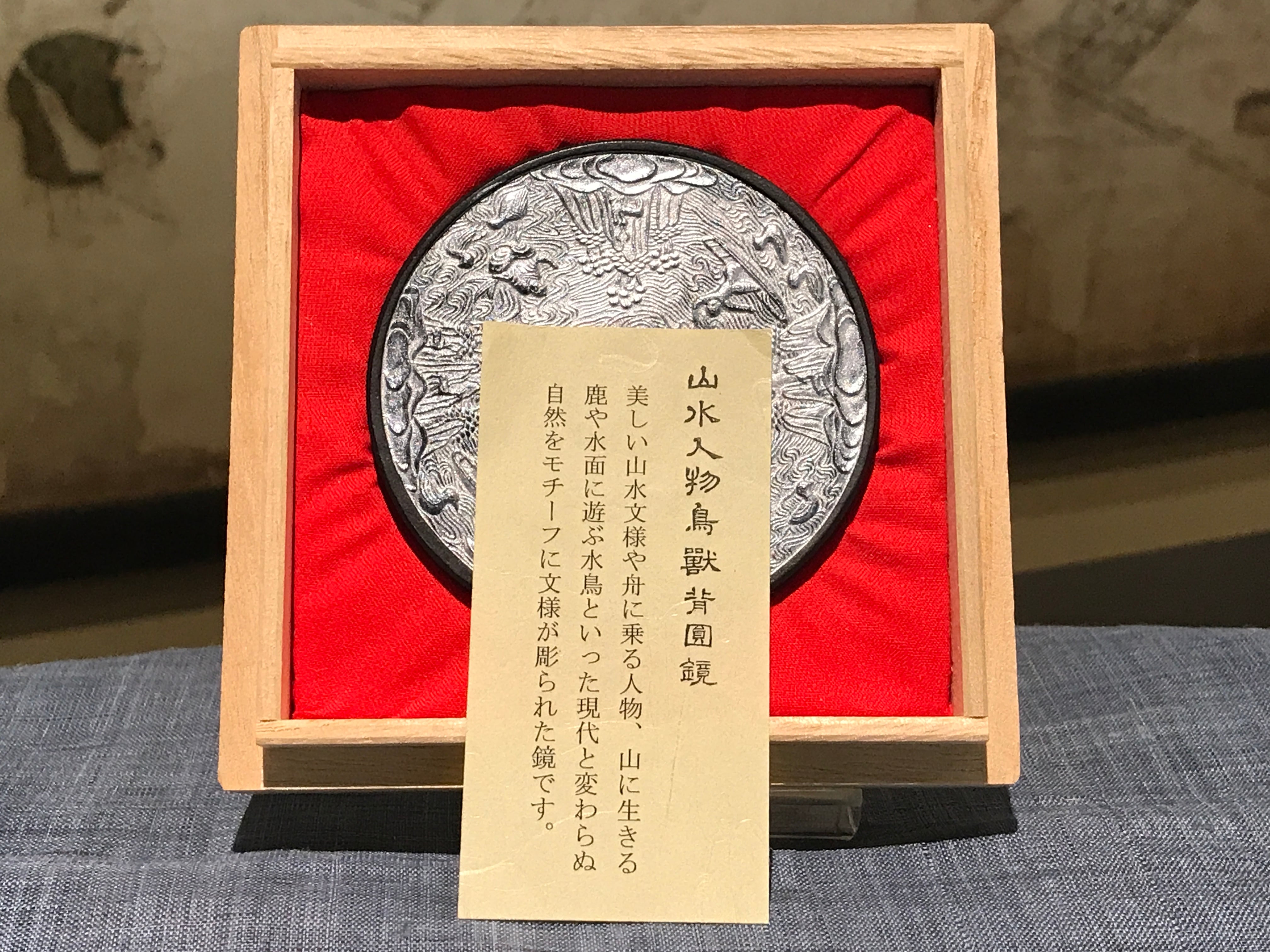 ☆ 80年もののしっかり寝かせた古墨 五百斤油 松山堂鑑製 特選 書鏡照