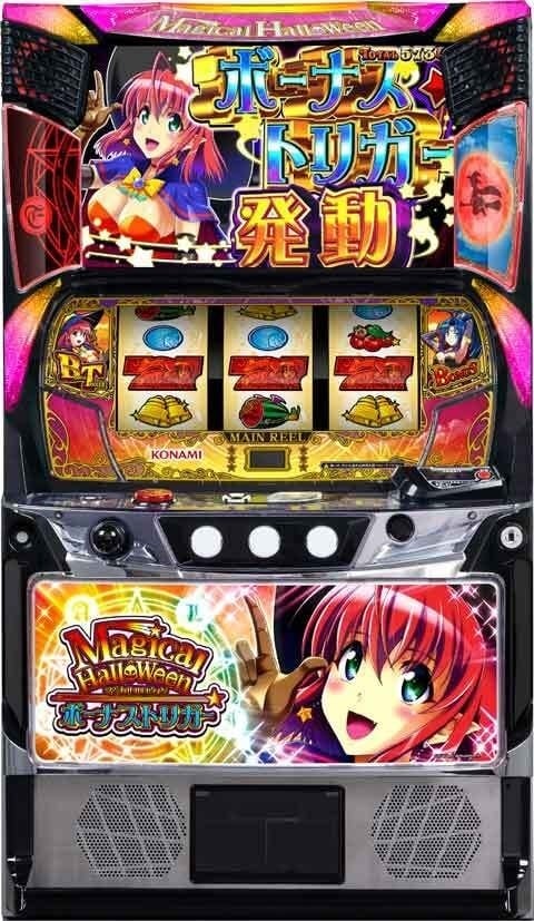 スマスロ LB マジカルハロウィン | Slot Shop NIT