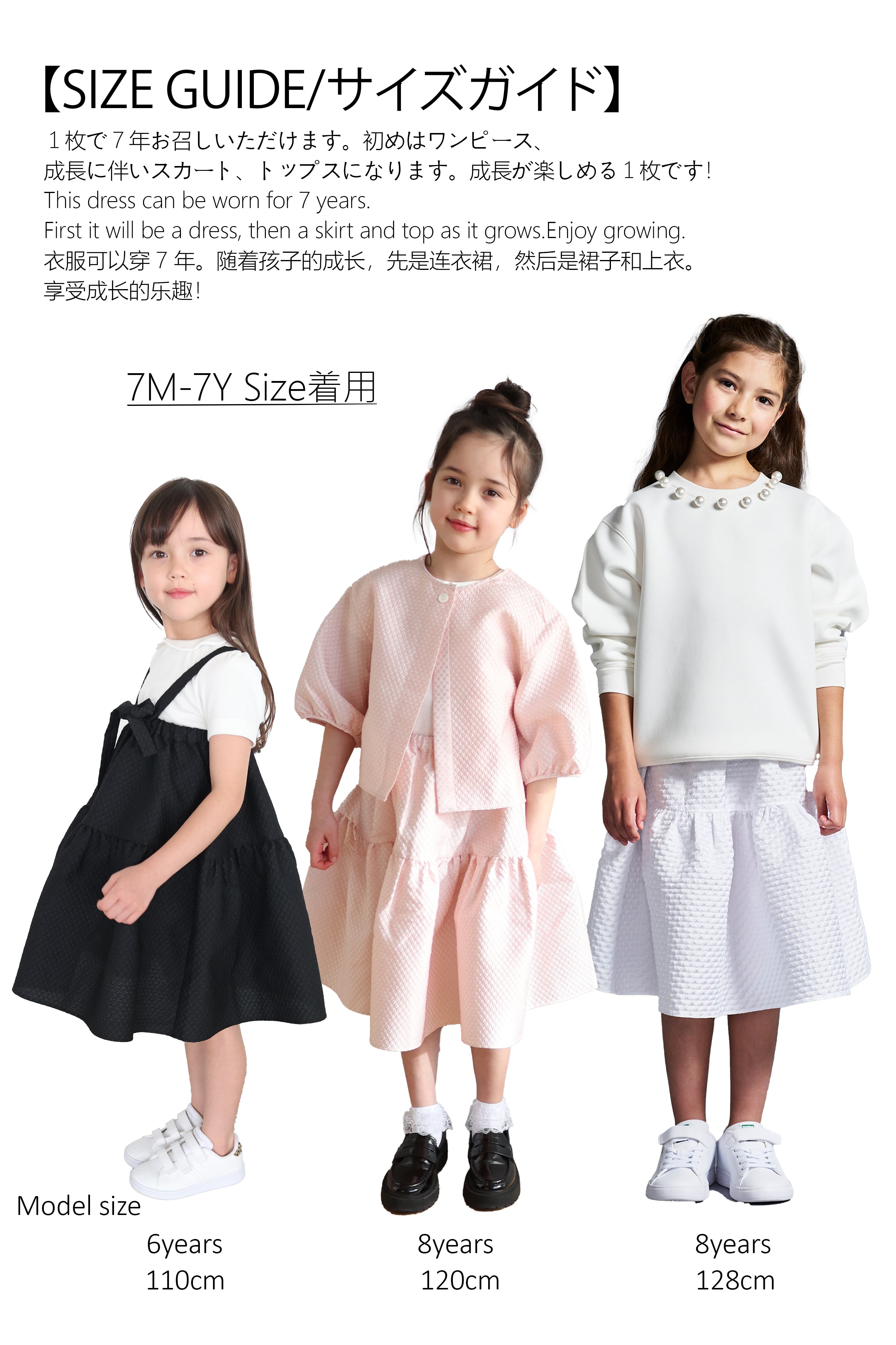 COUTURE DRESS PINK 6Y-11Y | AMICA・kids