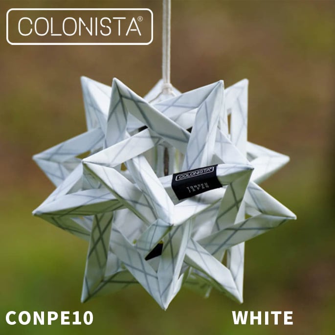 コロニスタ COLONISTA コンペイトウ ホワイト CONPE10 White ランタン