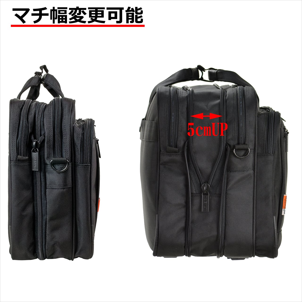 ノートPC対応 ビジネスバッグ マチ幅変更可能 1370g B4ファイル対応 +