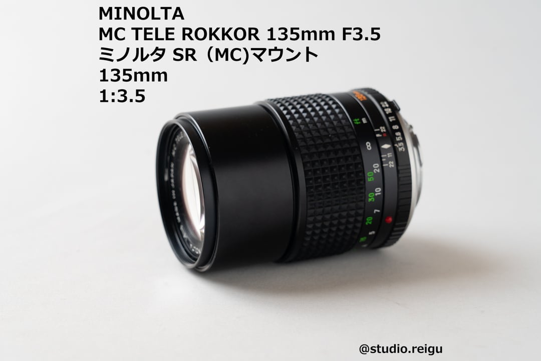 MINOLTA MC TELE ROKKOR 135mm F3.5 【2103I11】 | studio 令宮 -REIGU-