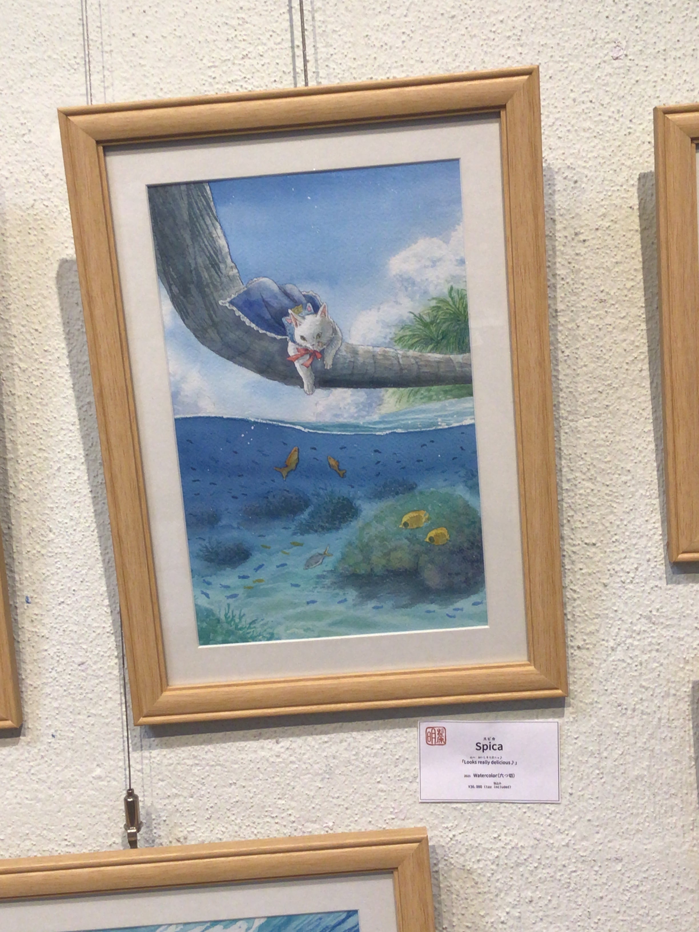 杉原明作品 原画:水彩 六つ切「海の友達 ‐Sea friends‐」 | Atelier COMET