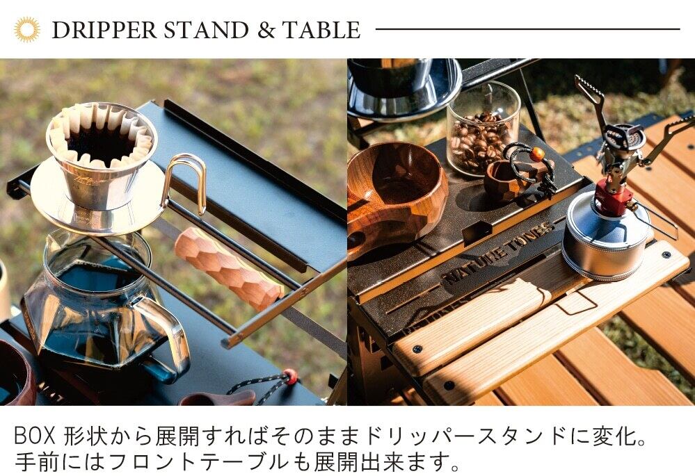 NATURETONES】THE DRIPPER BOX ドリッパーボックス | OUTDOOR BASE