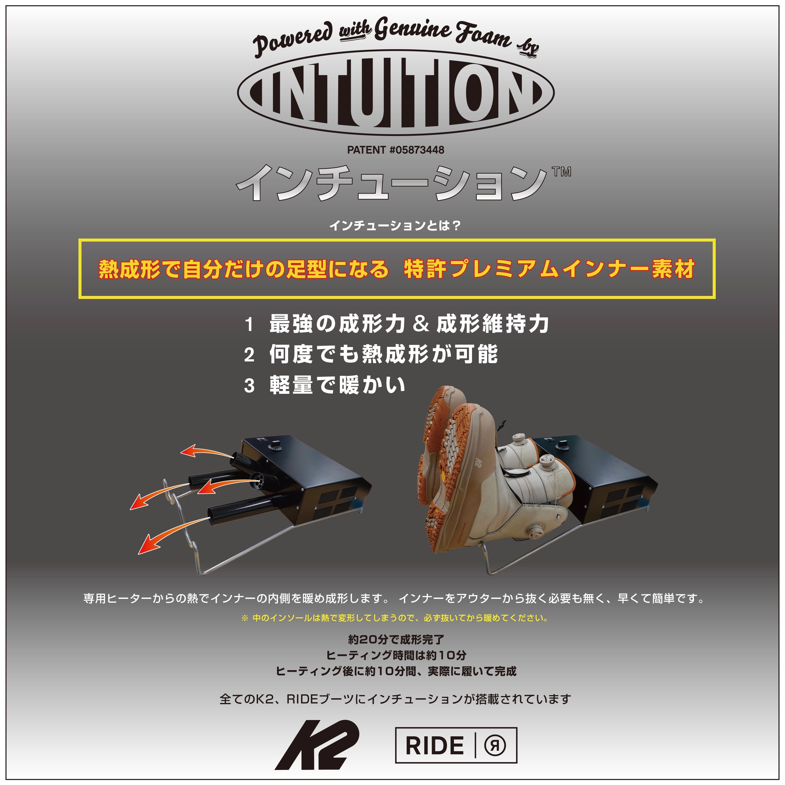 24-25モデル . RIDE .『 INSANO 』. Black . ライド . ブラック