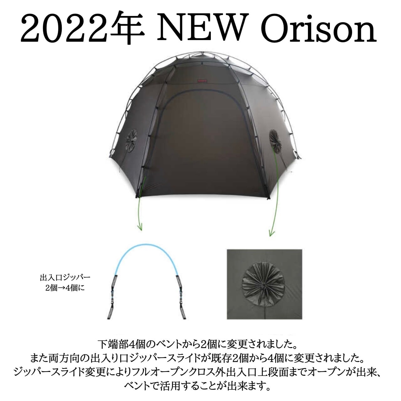 バックカントリー オリソンテント 【Orisonテント】 Backcountry