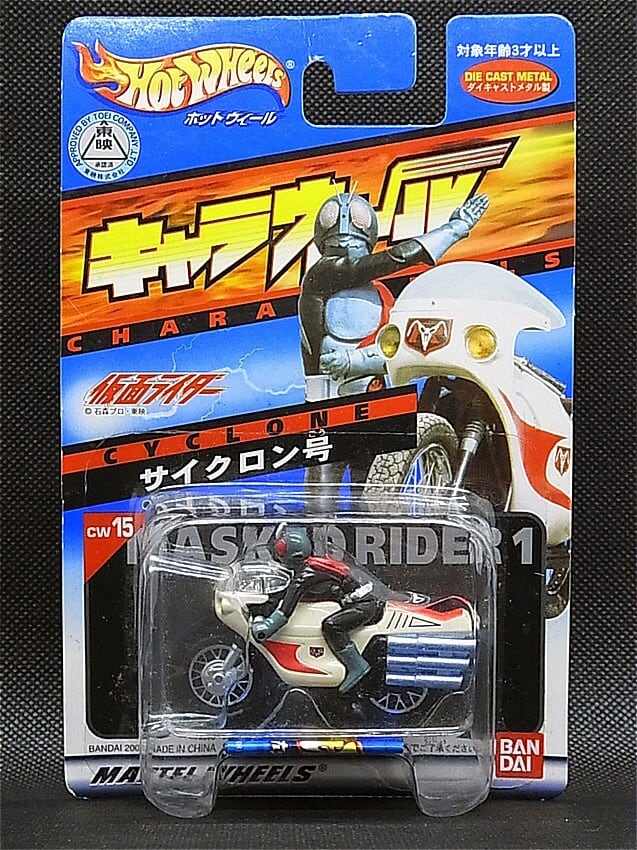 ホットウィール キャラウィール 仮面ライダー CW15「サイクロン号