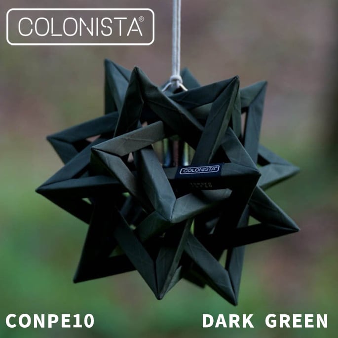 コロニスタ COLONISTA コンペイトウ ダークグリーン CONPE10 Dark