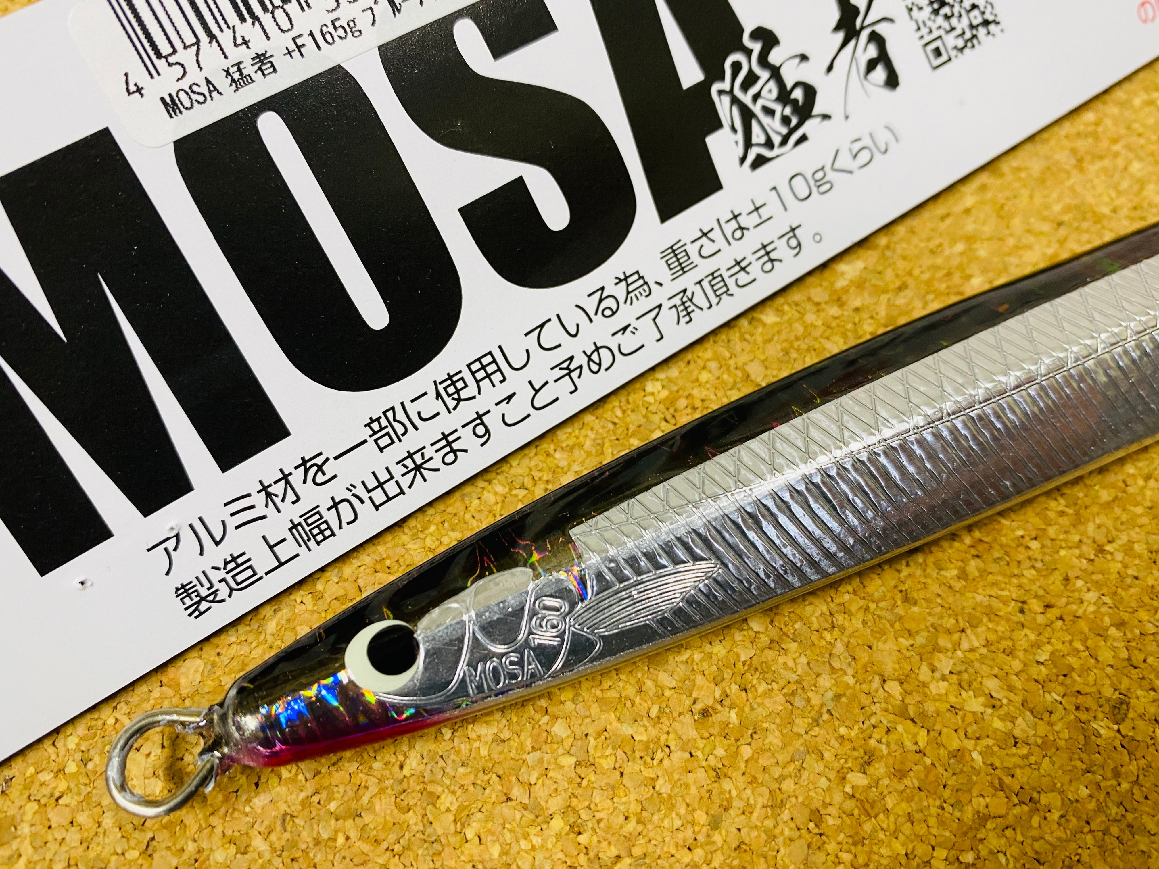 Sammys サミーズ MOSA 猛者＋F 165g アルミオオナゴ | Fishing Tackle