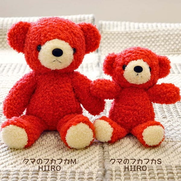 ぬいぐるみ クマのフカフカM 緋色 日本製 童心 アイコニーストア東京