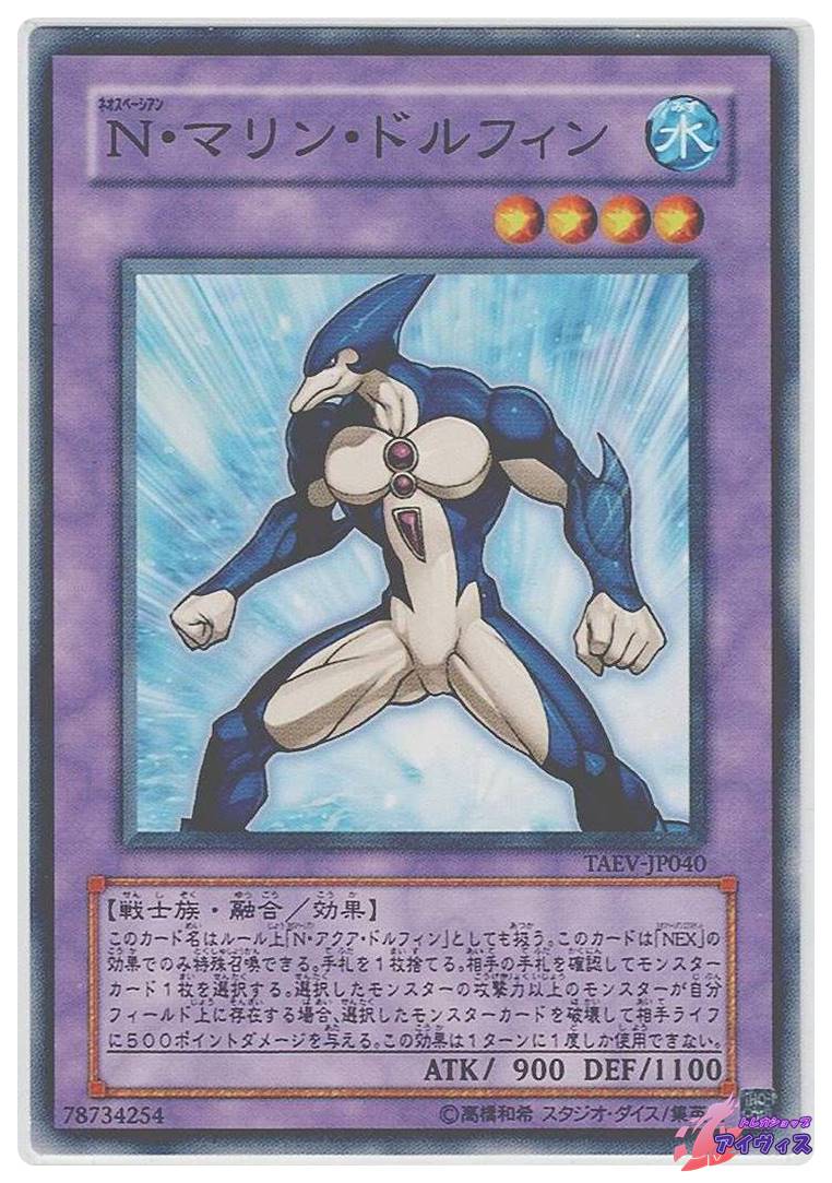 ミノタウルス [スーパー] [ランクD] [KA-09] [遊戯王] | トレカ