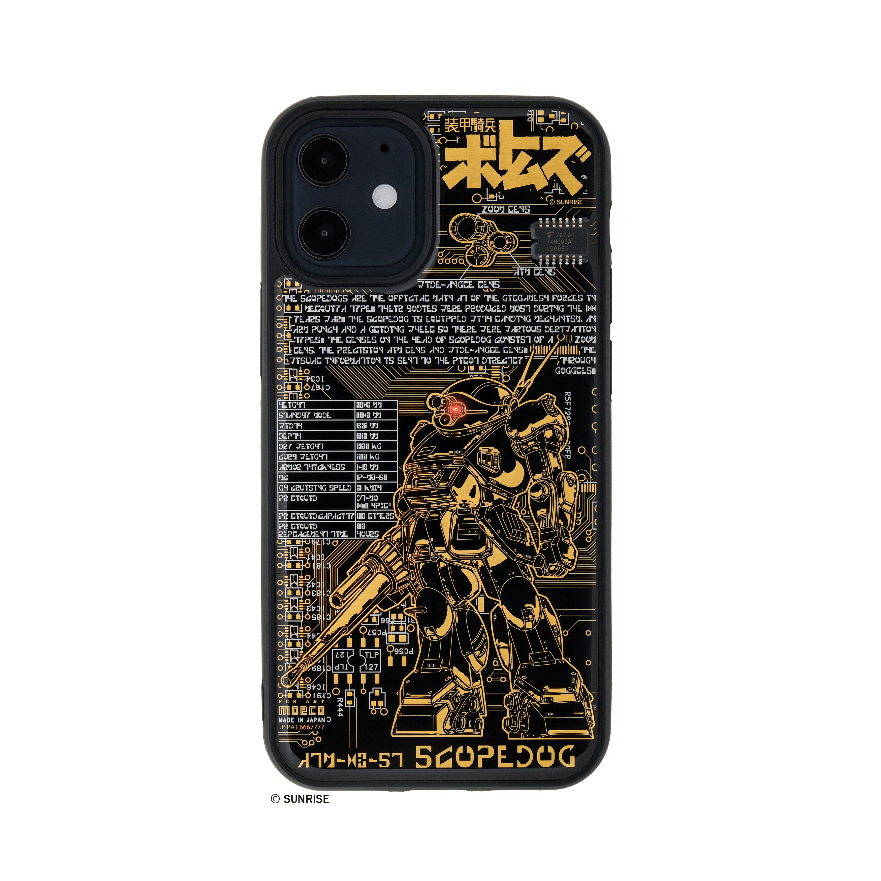 FLASH スコープドッグ 基板アート iPhone 12 mini ケース | PCB ART moeco