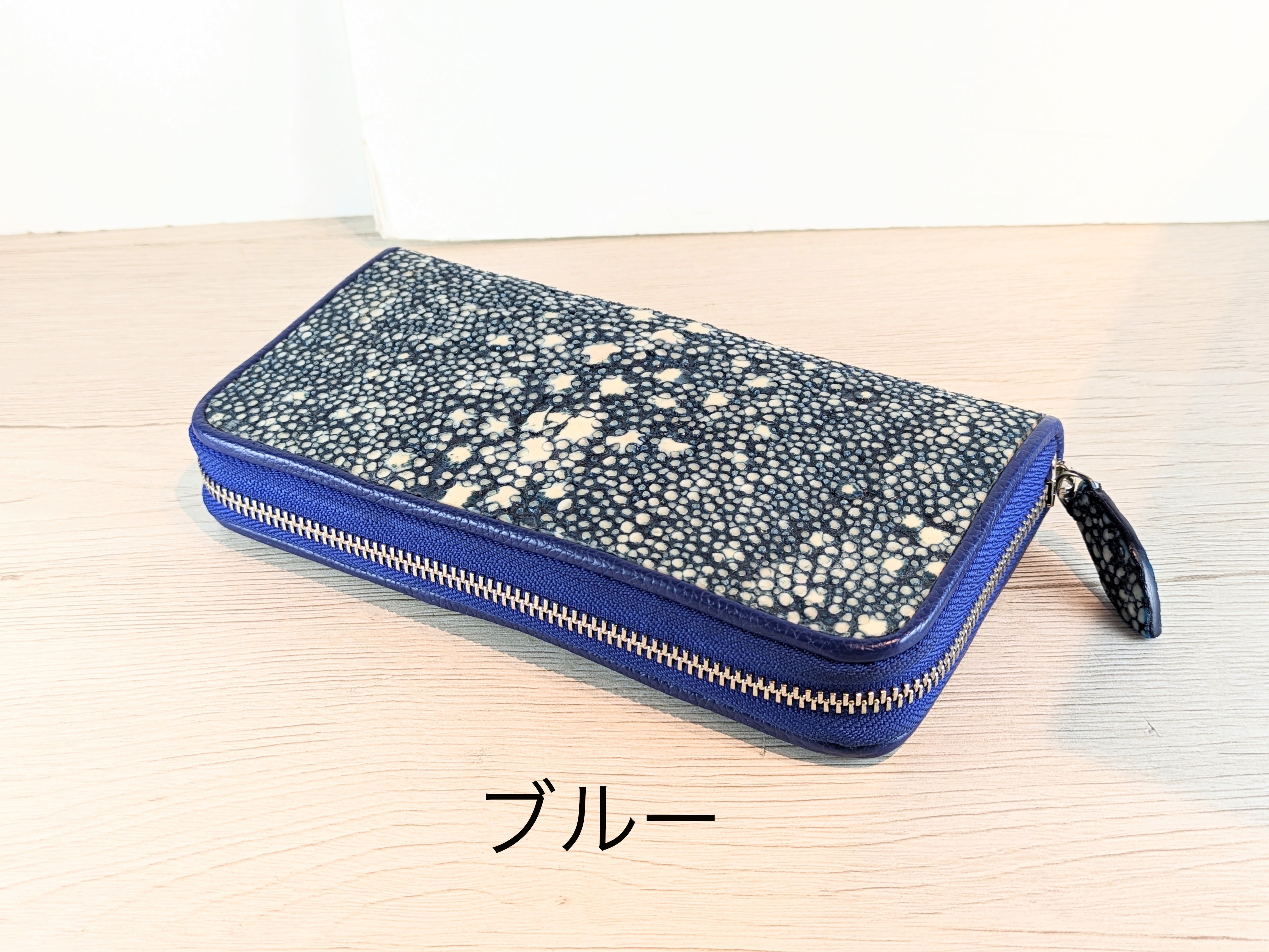 スタースティングレイ 長財布 商品番号 LW-009 | ELMUNDO / エルムンド