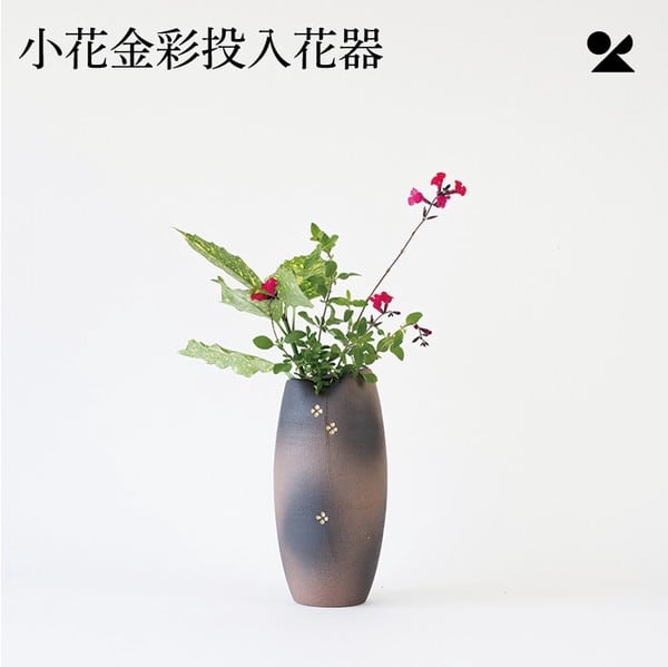 小花金彩投入花器 日本製 信楽焼 花瓶 | イッシンイチー