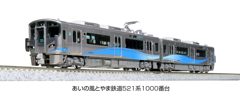KATO Nゲージ鉄道模型 あいの風とやま鉄道521系1000番台2両セット