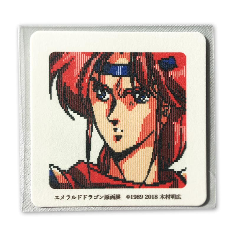 エメラルドドラゴン・ペーパーコースター「アトルシャン」 | ピクセル