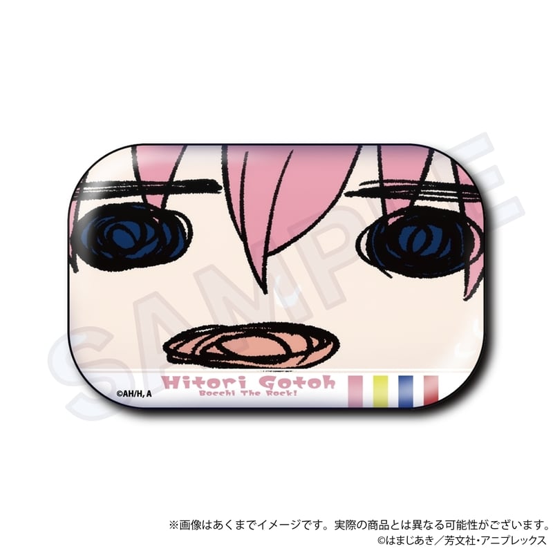 ぼっち・ざ・ろっく！」コレクションスクエア缶バッジ 後藤ひとり