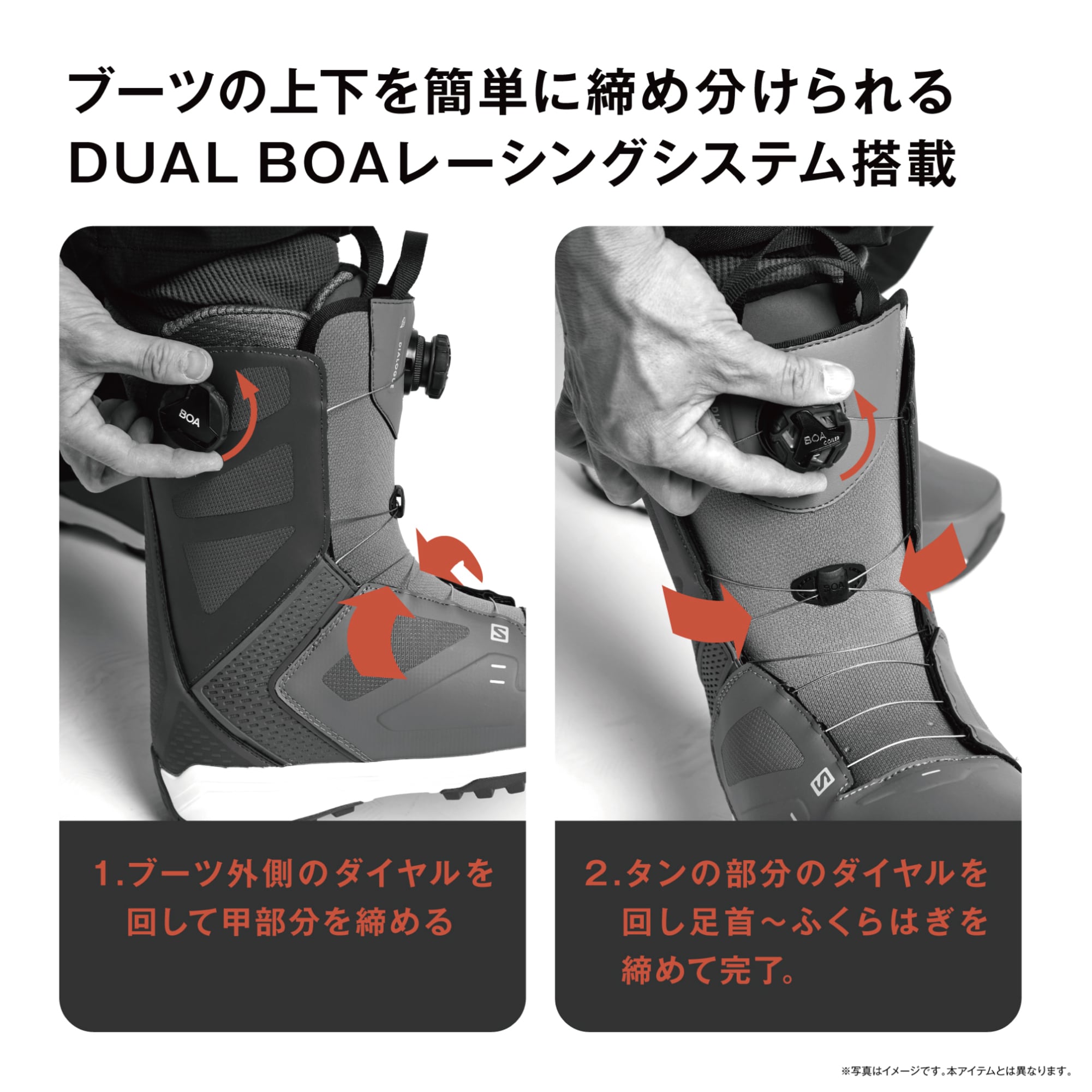 SALOMON 『 DIALOGUE DUAL BOA WIDE 』 サロモン 25/26 ダイアログ