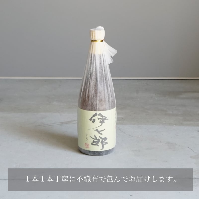 伊七郎】720ml | 伊七郎｜公式オンラインストア