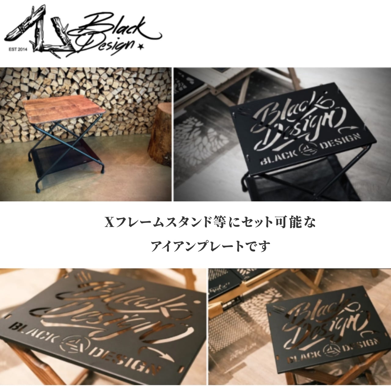BLACK DESIGN ブラックデザイン アイアンプレート | Ncolor