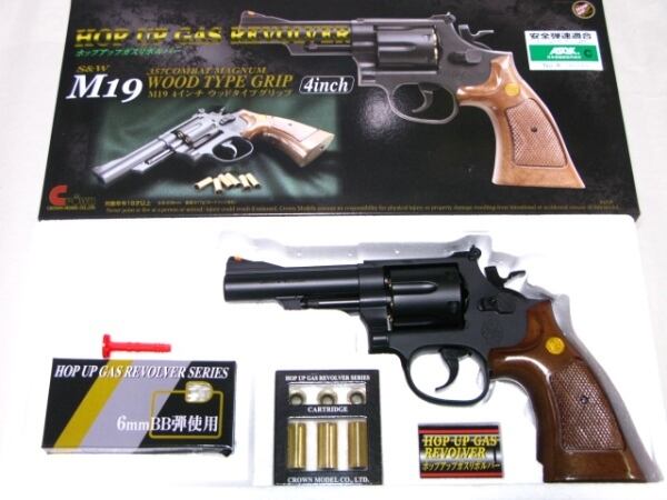 S&W M19 4in ウッドタイプグリップ .357 コンバットマグナム ガスガン