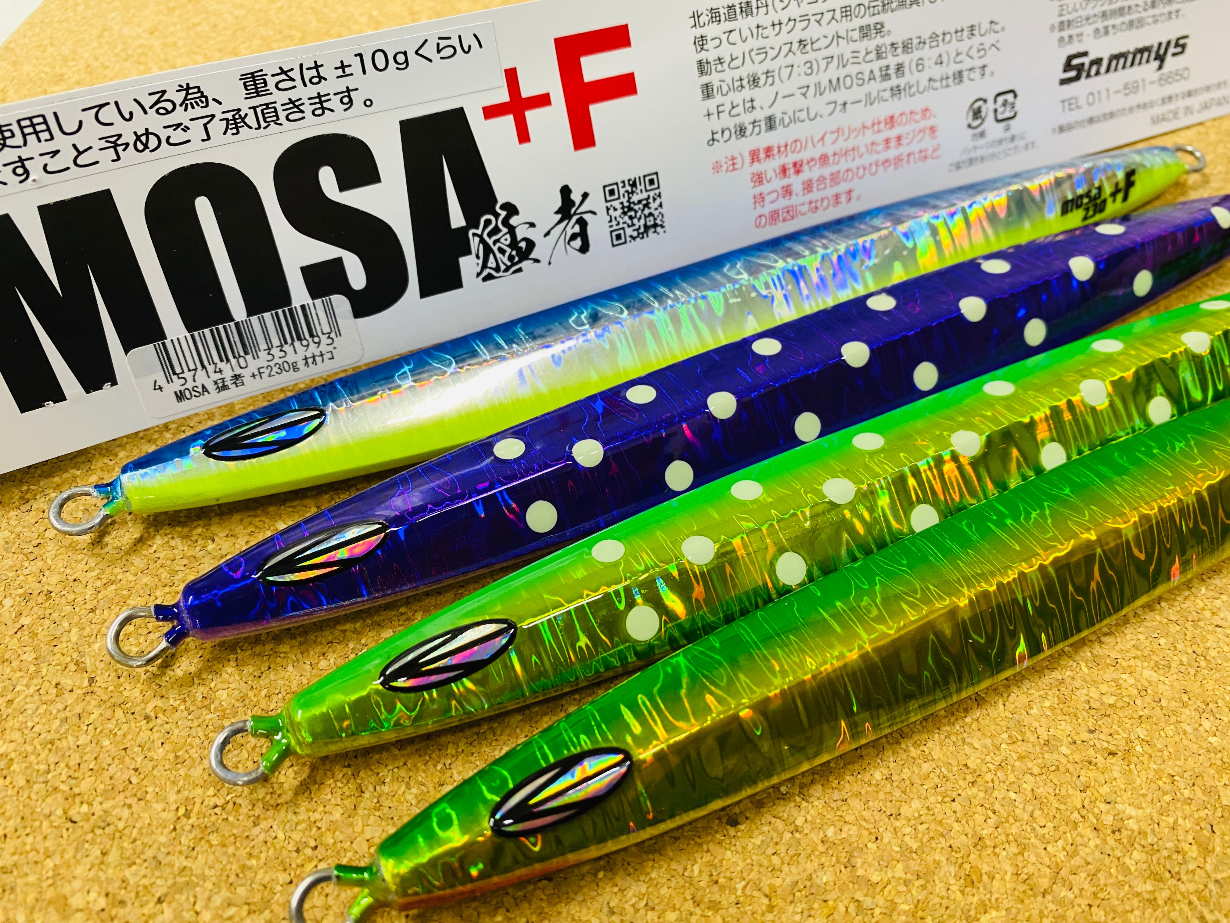 Sammys サミーズ MOSA 猛者＋F 230g | Fishing Tackle BLUE MARLIN