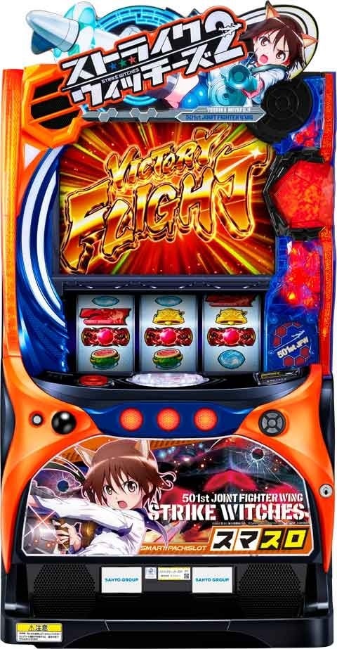 スマスロ 聖闘士星矢 海皇覚醒 CUSTOM EDITION | Slot Shop NIT