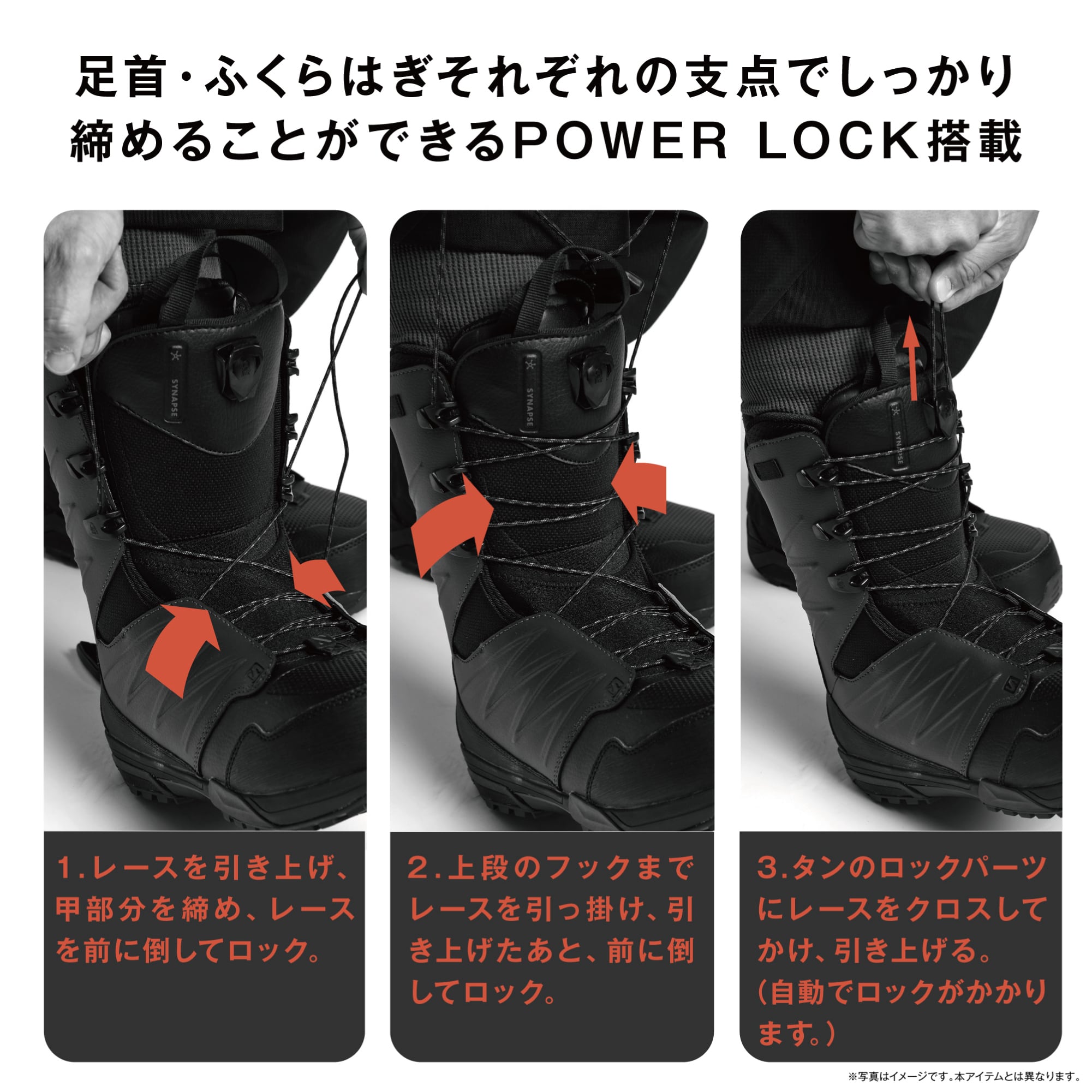 Salomon 『 SYNERGY PWL SJ BOA 』 24-25 snowboard スノーボード