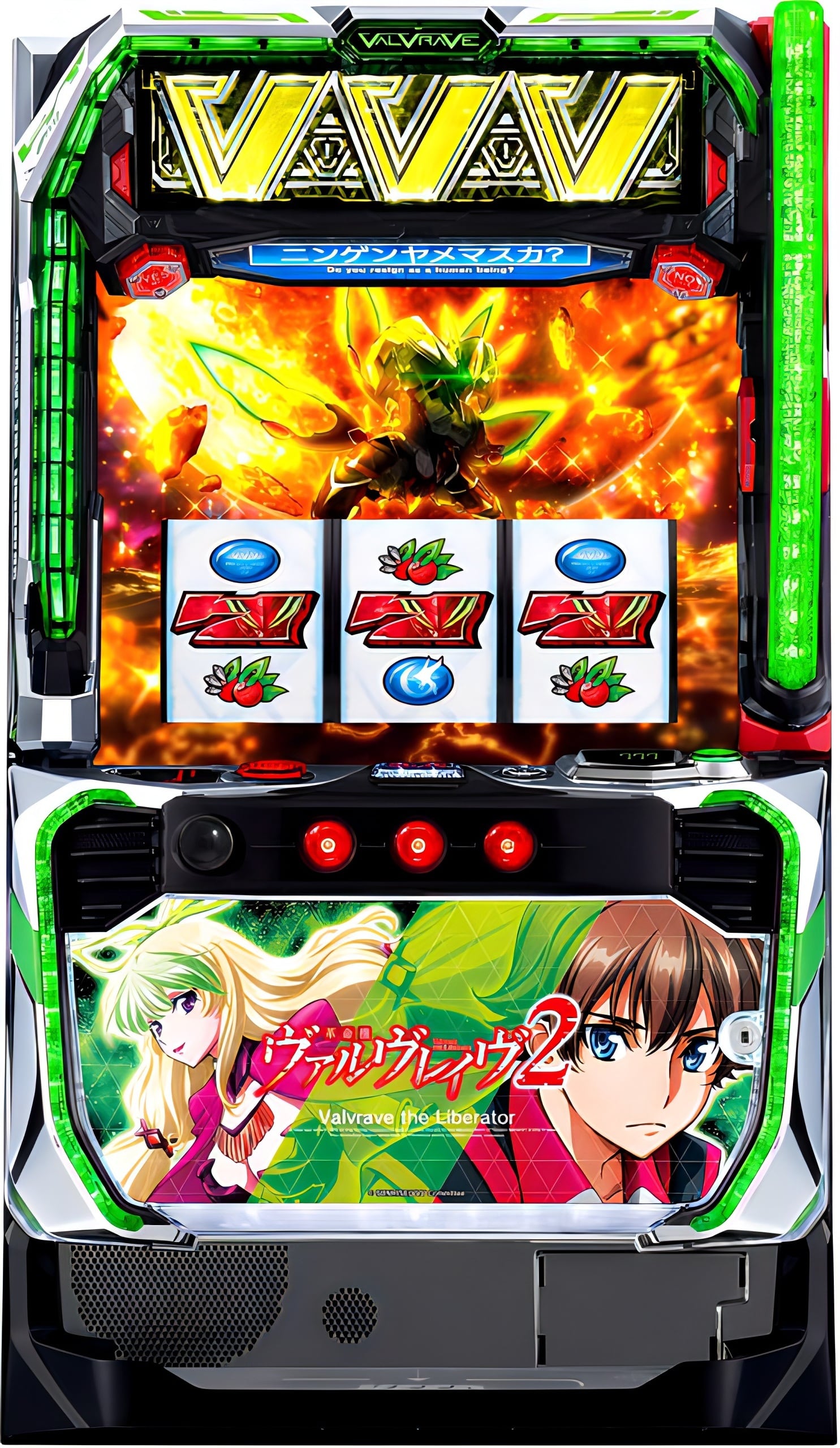 L革命機ヴァルヴレイヴD 革命パネル | M&R 家スロ販売