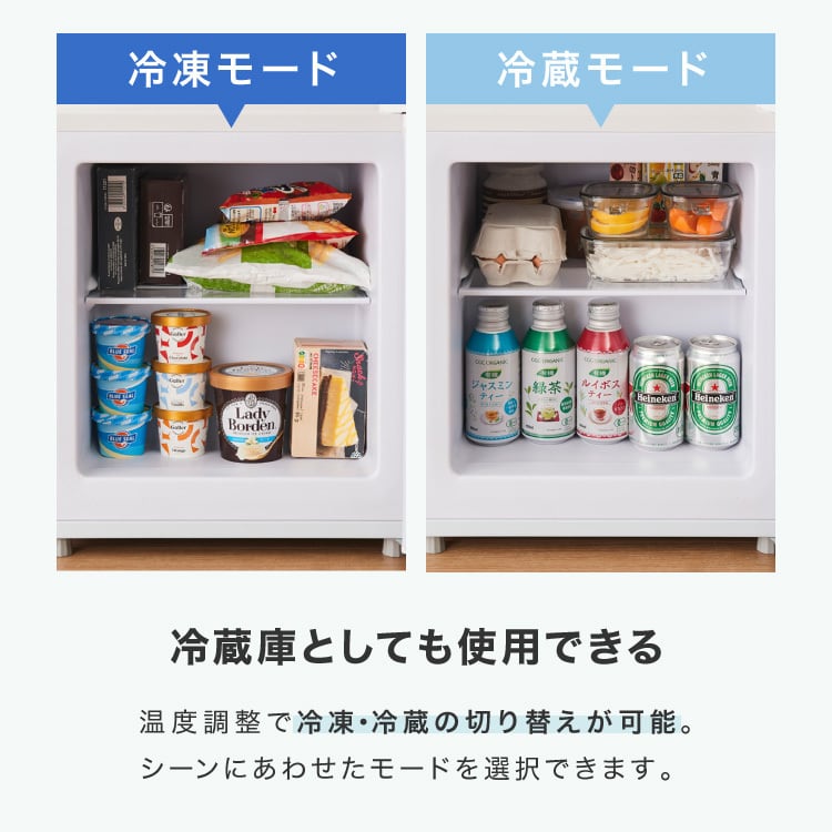 simplus 1ドア冷凍庫 33L 右開き ノンフロン シンプラス SP-33LRFD1