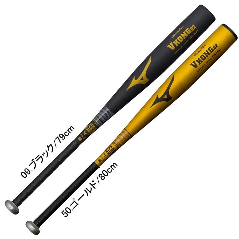 送料無料】 81cm/平均620g ミズノ（MIZUNO）（キッズ）少年軟式用