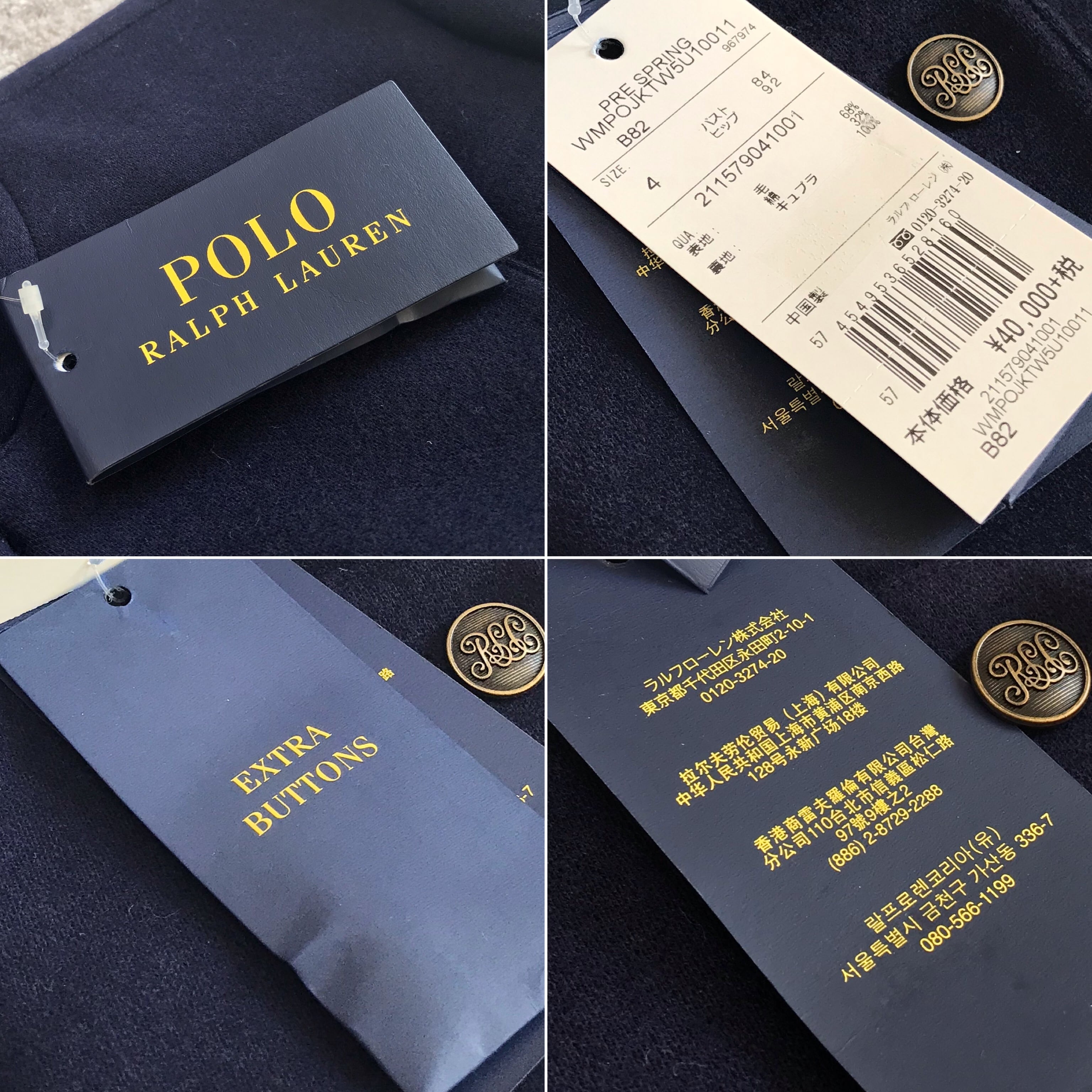 POLO RALPH LAUREN（ポロ ラルフ ローレン）：ナポレオンジャケット