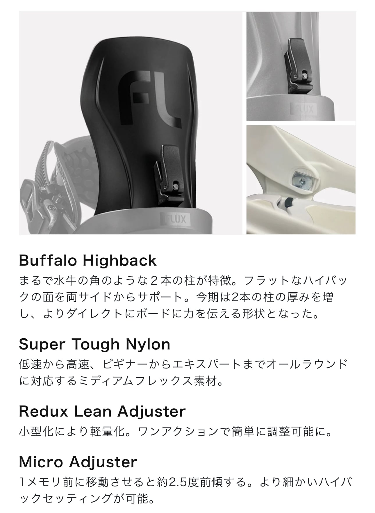 24-25モデル . FLUX .『 CV 』. BEIGE . フラックス . シーブイ
