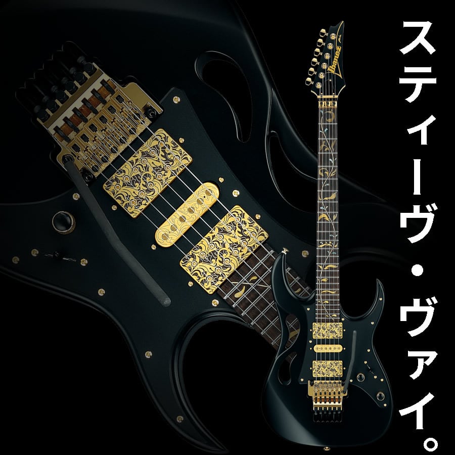 Ibanez PIA3761-XB (Onyx Black) [Steve Vai Signature Model
