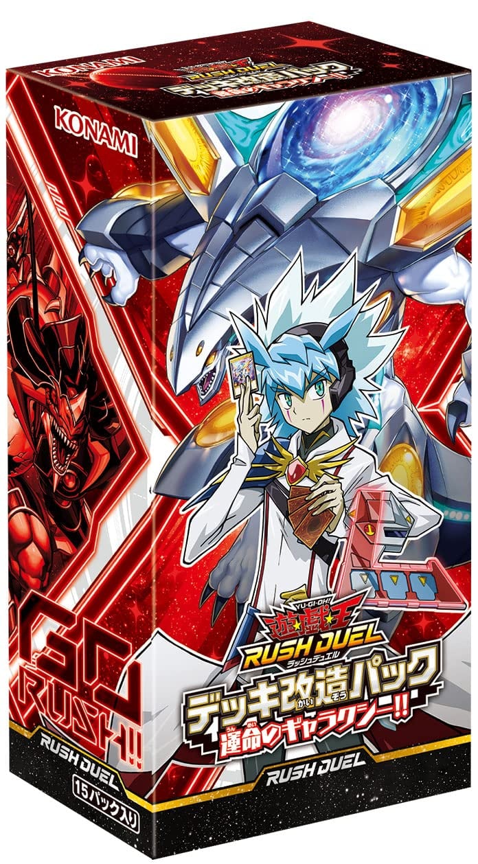 1103環境 ピュアHERO HEROビート ヒロビ デッキ ゲートボール 遊戯王
