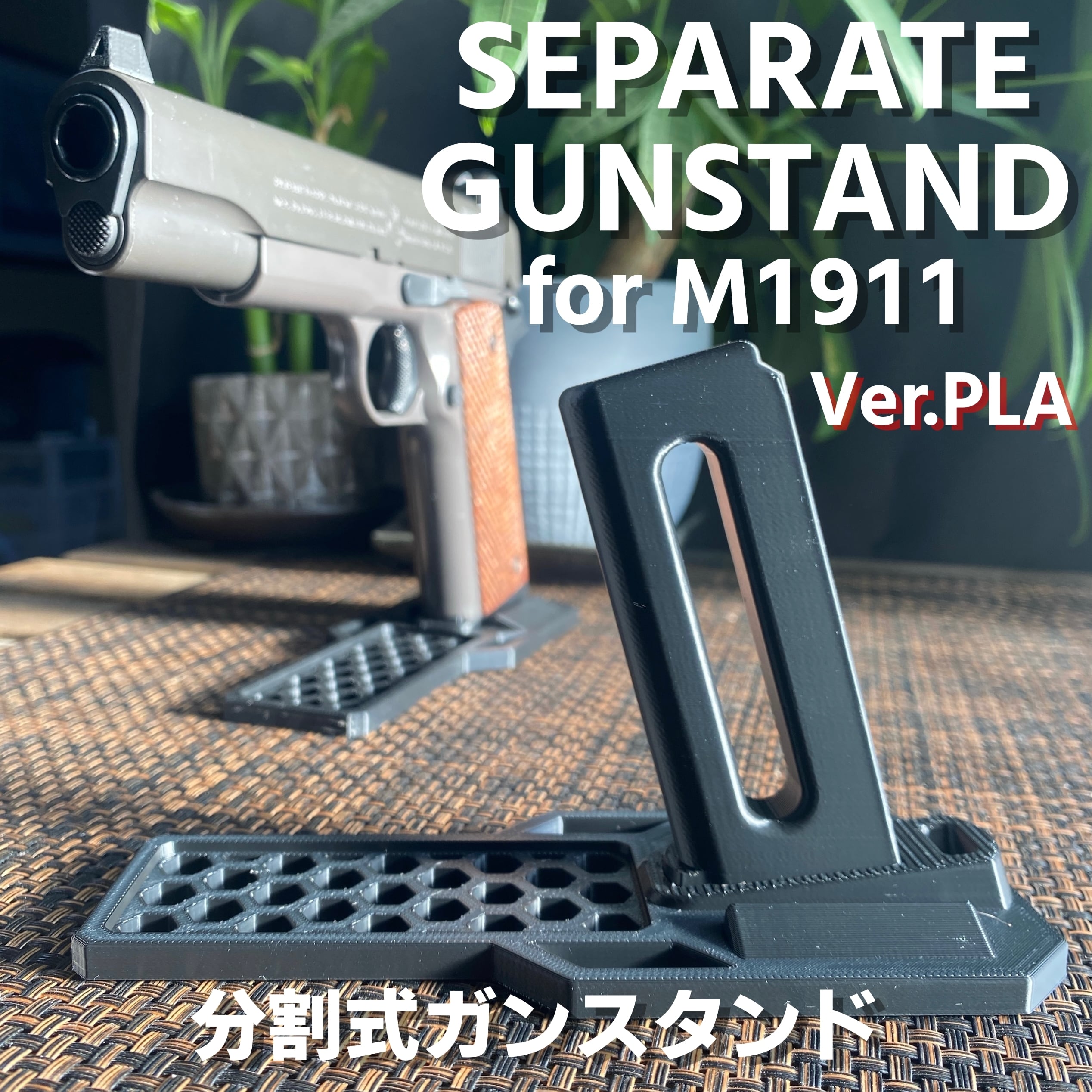 トイガン | Guns&Parts-Ucchii0-