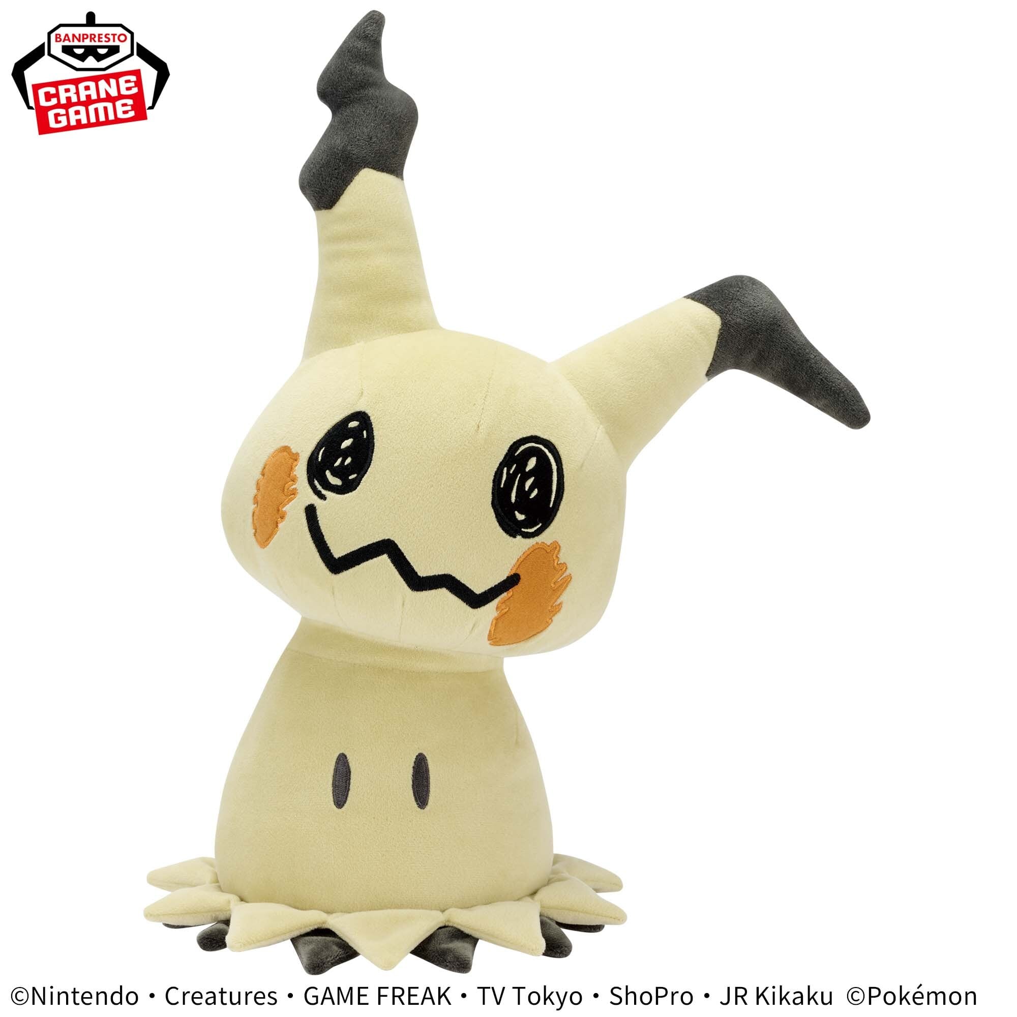 ポケットモンスター めちゃもふぐっとぬいぐるみ～ミミッキュ