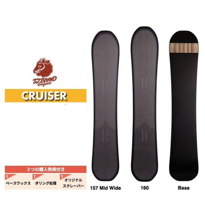 24-25 T.J BRAND ORIGINAL ティージェイブランド CRUISER クルーザー