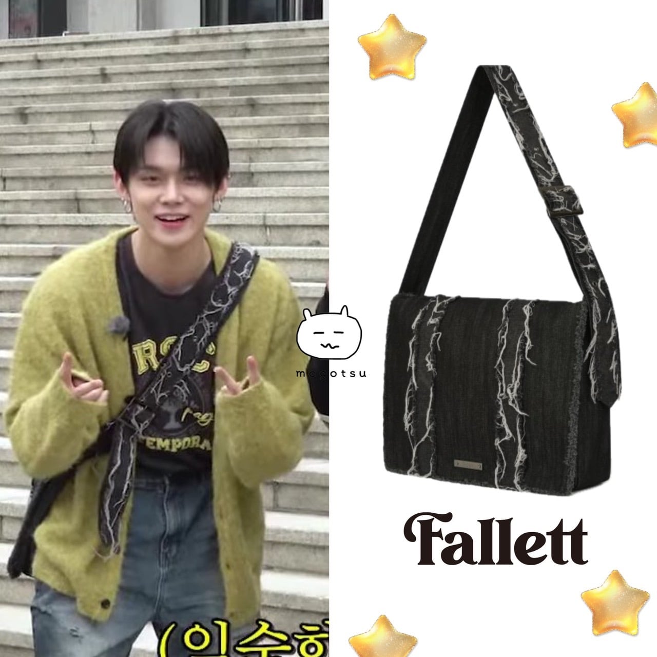 ☆TXT ヨンジュン 着用！！【FALLETT】GRUNGE CROSS BIG BAG | もごつ