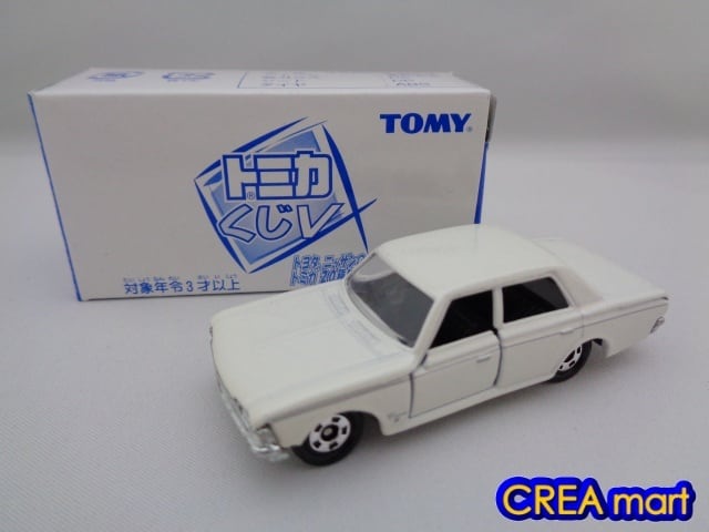 トミカくじ5 クラウン スーパーデラックス [絶版トミカ