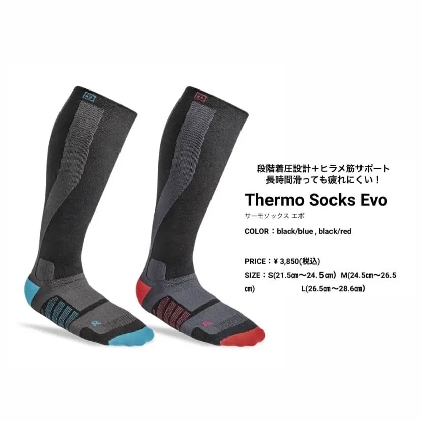 24-25モデル. DEELUXE .『DNA PRO』. Ocean Dusk . ディーラックス